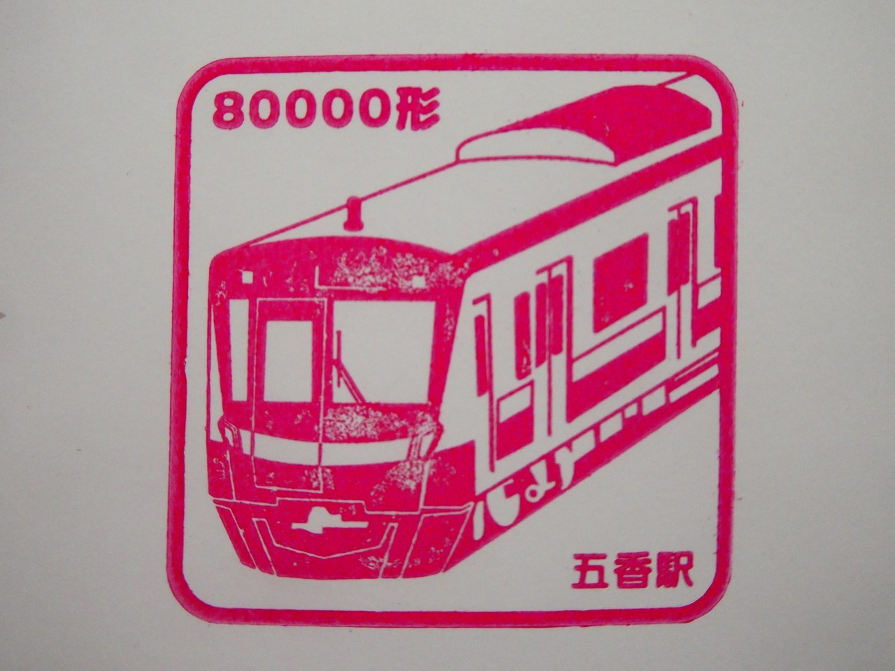 s-スタンプ (900).jpg